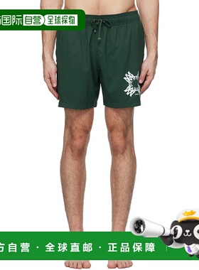1h可退 潮奢 AMIRI 男士 绿色 MA Quad 泳裤 AMSWTK1025