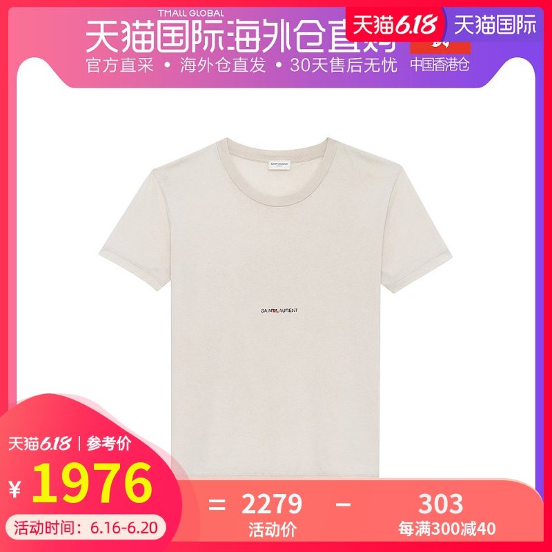 香港直邮 YSL 圣罗兰 女士淡粉色棉质短袖T恤