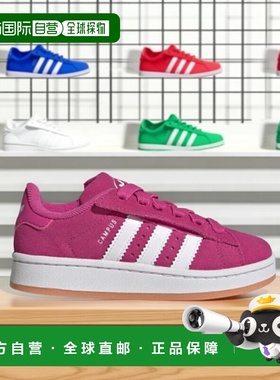 ADIDAS 男童运动鞋 JR7420 AW2025 粉红色 Campus 00s 弹力系带运