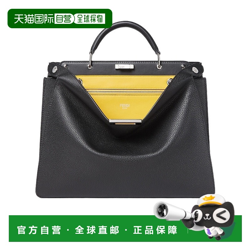 1h可退 FENDI 男士斜挎包 7VA529AFC3F1TQX AW2025 花色 PEEKABOO