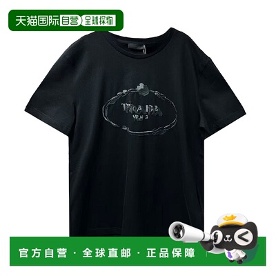 PRADA Logo刺绣T恤上衣UJN55517CVF0009_R_OOO男普拉达男装