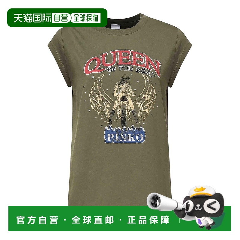 PINKO 女士T恤 1046032DV49 AW2025 墨绿色 Printed T-Shirt