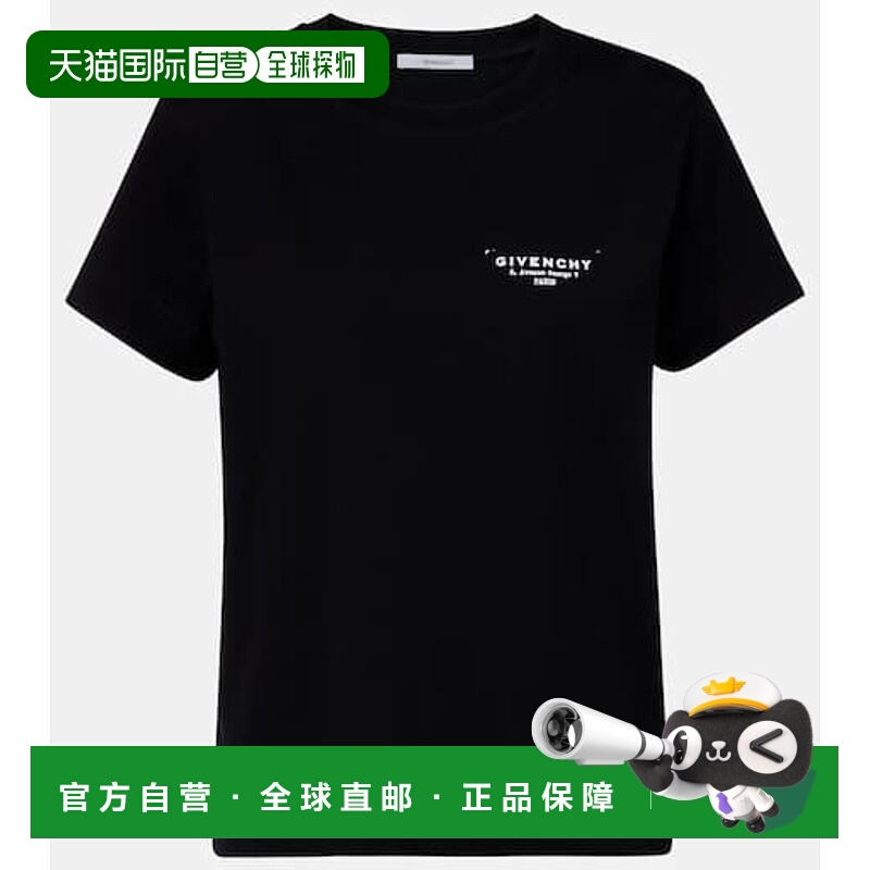 1h可退 潮奢 Givenchy 纪梵希 女士 Stamp 徽标棉质针织T恤