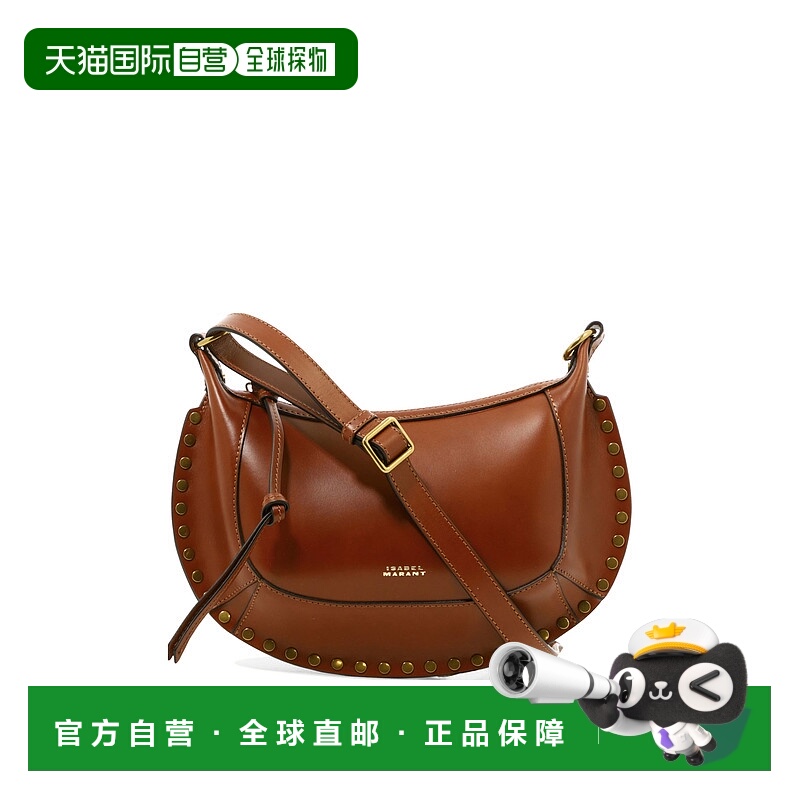 1h可退 ISABEL MARANT 女士斜挎包 23PPP0003FAA1C01M50CO