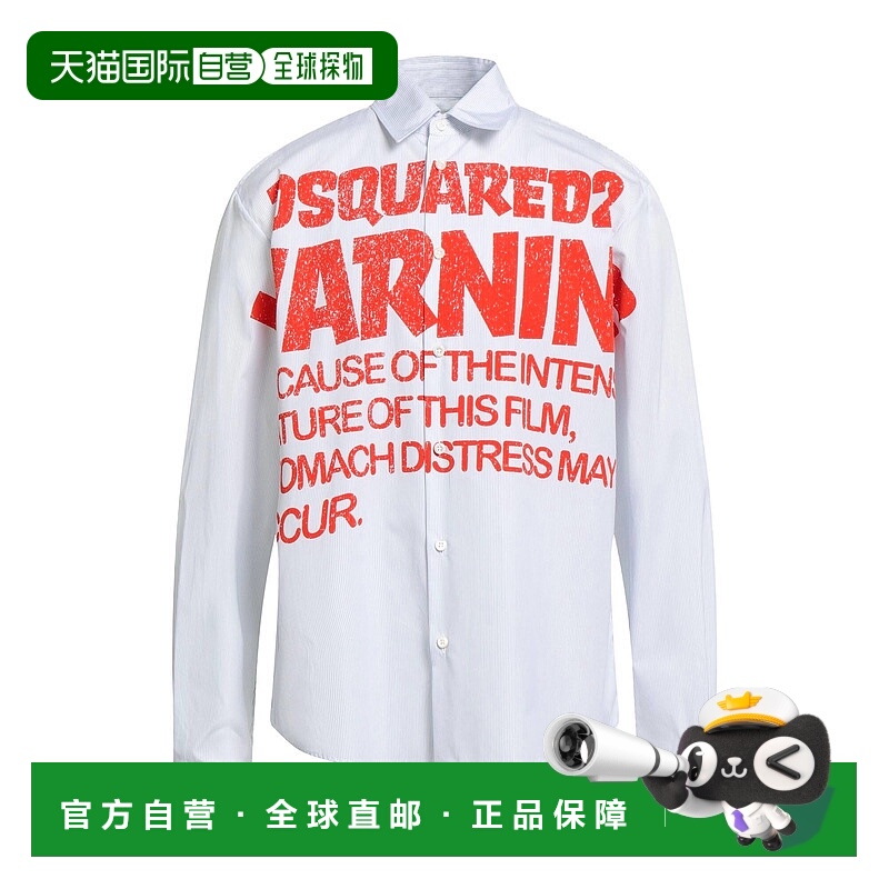 1h可退 潮奢 Dsquared2 二次方 男士 条纹衬衫 beige米色 舒适时