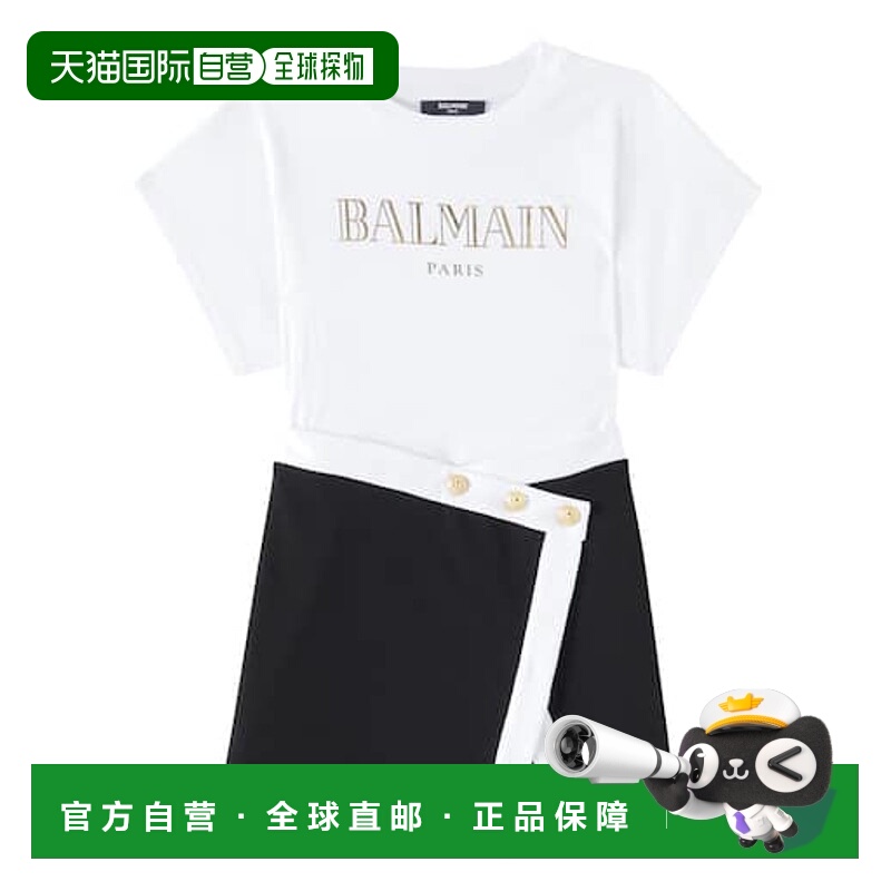 1h可退 潮奢 Balmain 巴尔曼 女童 棉质针织连衣裙连衣裙童装