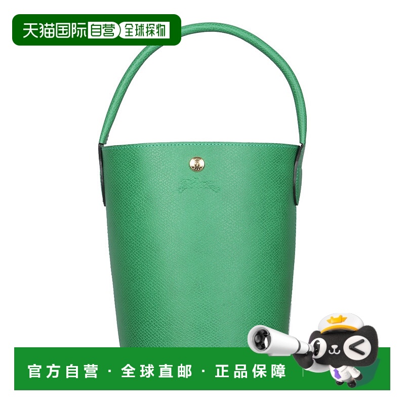 1h可退 LONGCHAMP 女士单肩包 10161HYZ129-0 AW2024 绿色 CUIR D