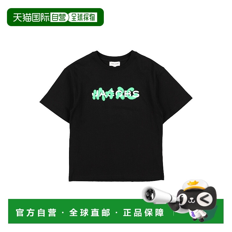1h可退 潮奢 Marc Jacobs 马克 雅可布 男童 T恤童装