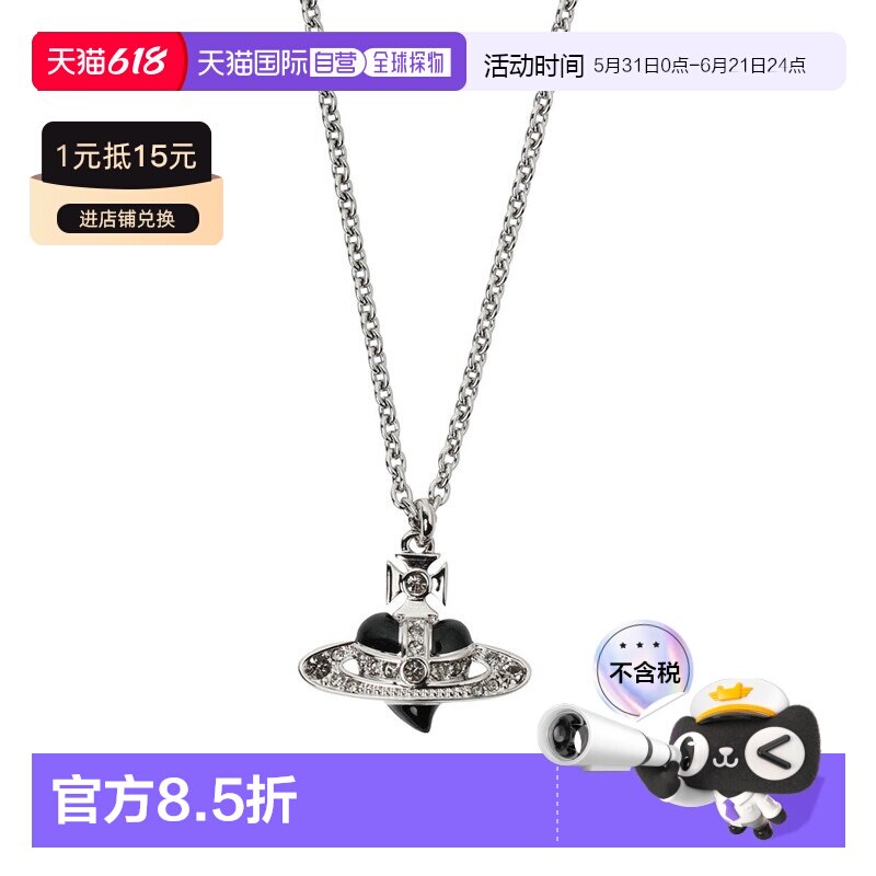 VIVIENNE WESTWOOD 西太后项链 630203BV 02P136CN