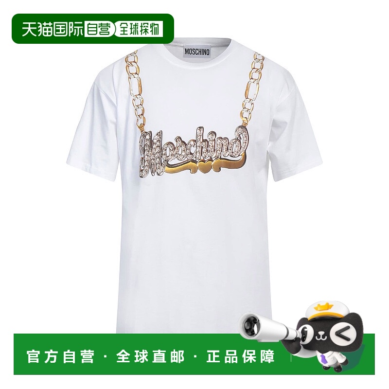 1h可退 潮奢 Moschino 莫斯奇诺 男士 T恤 white白色 舒适时尚
