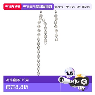 MM6 MAISON MARGIELA 男士项链 SM6VG0103P8857951