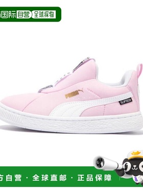 彪马PUMA JOYFLEX SLIPTECH 舒适休闲低帮儿童板鞋粉白色中小童