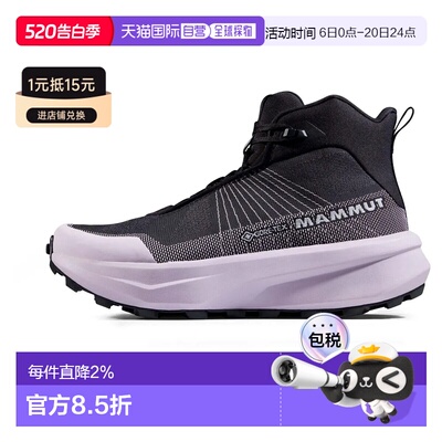MAMMUT Aenergy MTN Mid Goretex 徒步鞋 女士休闲鞋