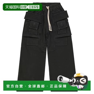 男童 rick 童装 裤 棉质工装 欧文斯 瑞克 owens 潮奢 1h可退