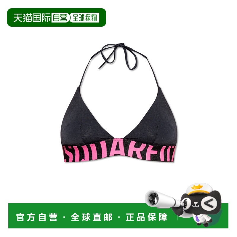 1h可退 DSQUARED2 女士泳装 GRAD6BZ250500006 SS2025 黑色