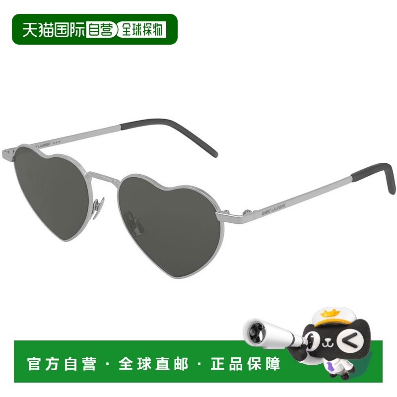 1h可退 潮奢 Saint Laurent 圣罗兰 男士 -sunglasses 太阳镜 SL