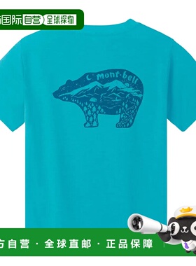 1h可退 mont-bell 男童T恤 2104842TQ CO 蓝色 Cotton T Kid's Na