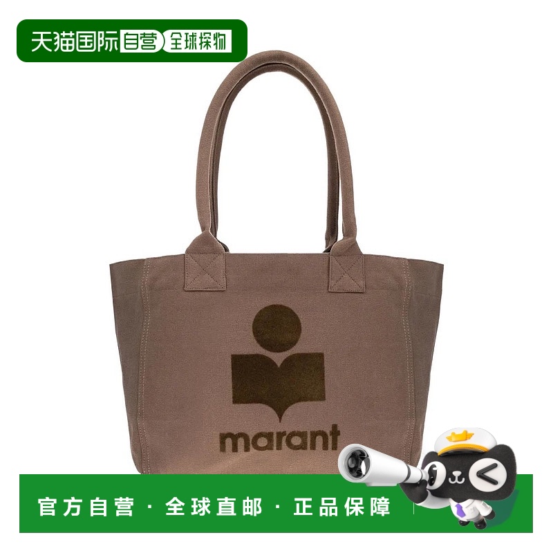 1h可退 ISABEL MARANT 女士斜挎包 PM0062FAA1X18M67KI AW2025