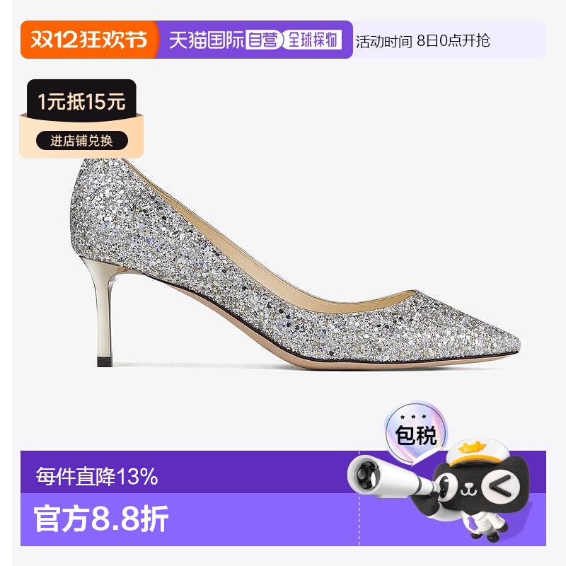 Jimmy Choo ROMY 60织物闪亮亮片套穿细跟高跟鞋