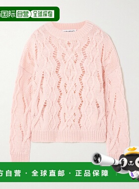 1h可退 潮奢 Our Legacy 女士 Sonar 麻花扭纹洞洞针织羊毛毛衣 W