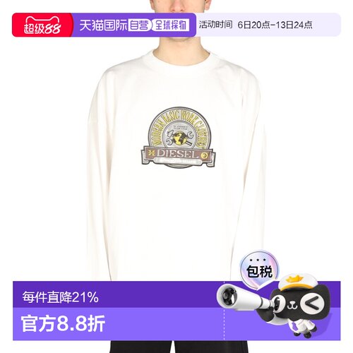DIESEL 男士针织衫 A05407 SS2022 白色
