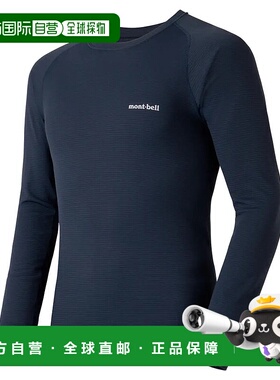 1h可退 mont-bell 男士运动服 1107704NV CO 深蓝色 ZEO-LINE Mid