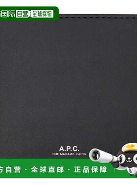 1h可退 潮奢 A.P.C. 男士 黑色 Aly 钱包 PXAWVH63153