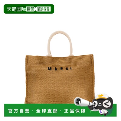 1h可退 MARNI 男士手提包 SHMQ0034U1P3860Z0R42 SS2025 棕色