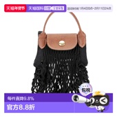 LONGCHAMP珑骧 网兜迷你手提包 Filet 女包Le Pliage