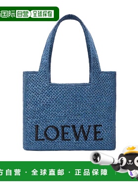 LOEWE 女士斜挎包 A685B61X015140 SS2025 蓝色手提包单肩包