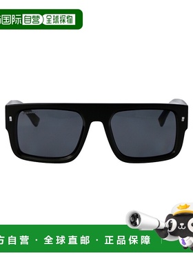 1h可退 潮奢 Dsquared2 二次方 男士 黑色醋纤太阳眼镜 ICON0008S