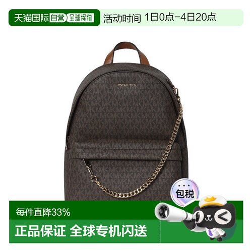 Michael Kors 奥莱款Slater 中号女士双肩包35F5G04B2B-BROWN
