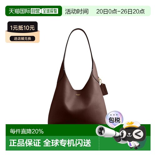 COACH蔲驰女款单肩包Brooklyn 28金色磁性按扣皮革枫木棕新款