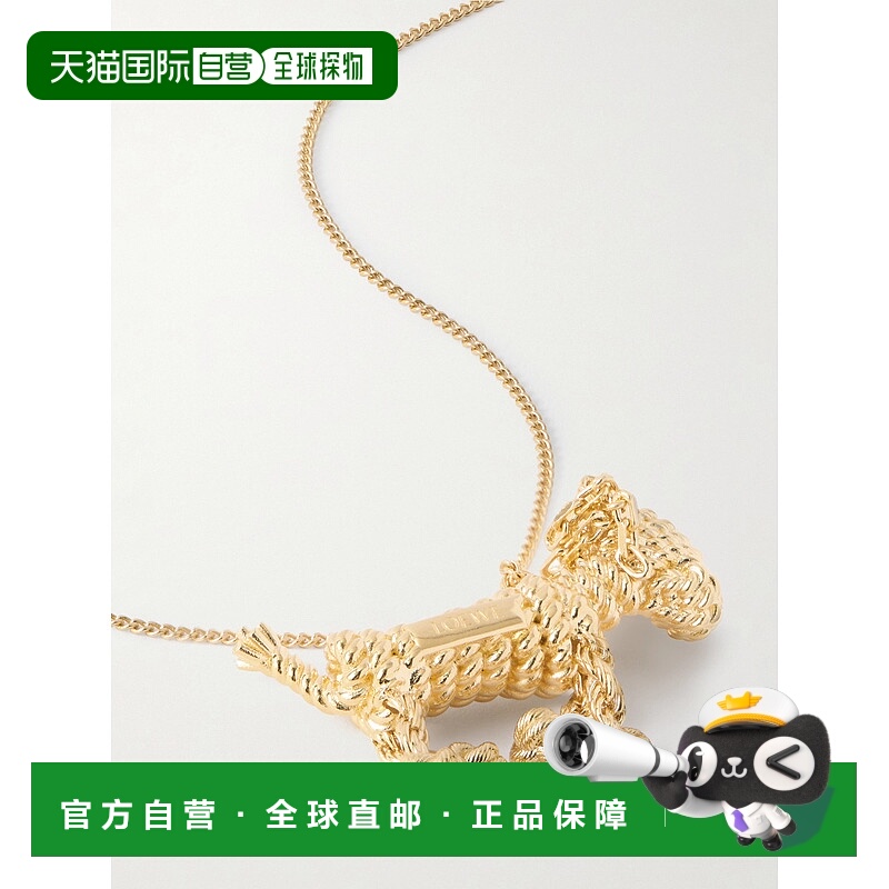 1h可退 潮奢 LOEWE 罗意威 女士 Sausage 小狗镀金项链 JJ38241X0
