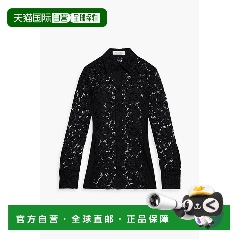 1h可退 潮奢 Valentino 华伦天奴 女士 凸纹蕾丝衬衫 B3AB1Z51EC0