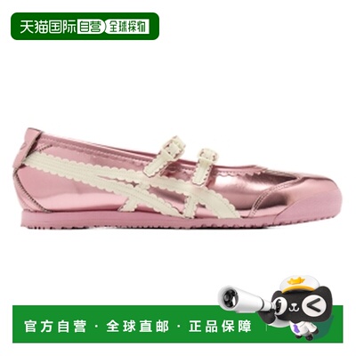Onitsuka Tiger|MEXICO 66 TGRS|1182A708-701休闲鞋鬼塚虎