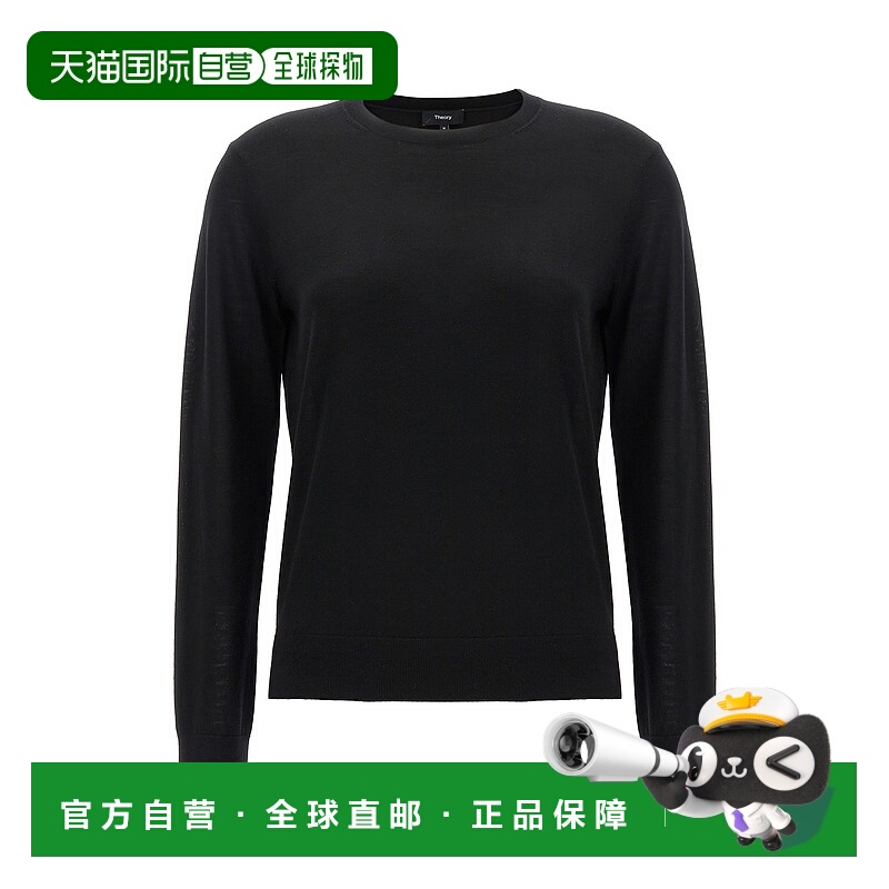 1h可退 潮奢 THEORY 希尔瑞 女士 基础款毛衣 I1211702001