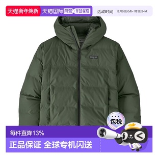 男款 巴塔哥尼亚 Glacier Jackson 纯色防风防水保暖 Patagonia