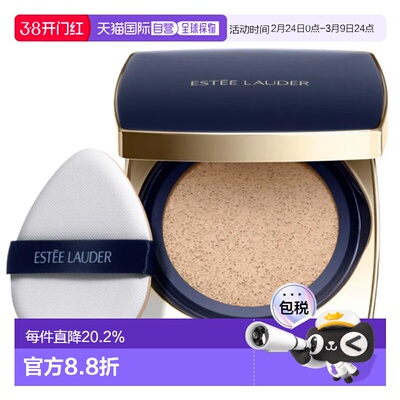 Estee Lauder雅诗兰黛DW气垫1W1/24g正品