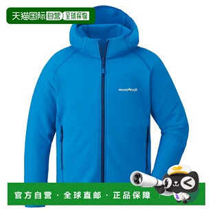 男童夹克 1106623SPBL Action mont Trail bell 蓝色 1h可退