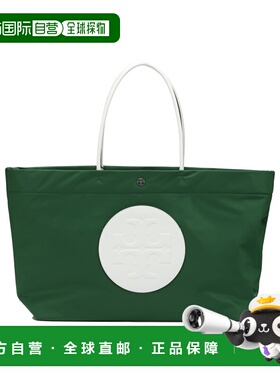 1h可退 潮奢 Tory Burch 托里 伯奇 女士 手提包手提包 181463