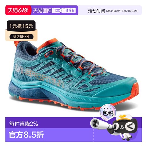 LA SPORTIVA Jackal II Goretex 徒步鞋 女士透气跑鞋