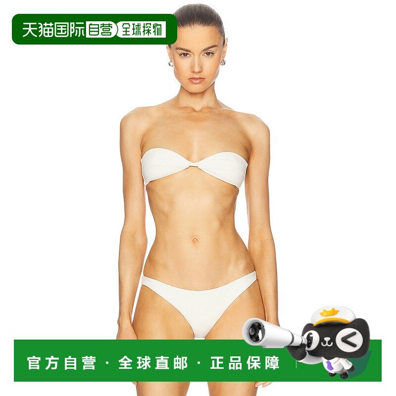 1h可退 潮奢 ZIAH 女士 Ipanema 抹胸比基尼上装 ZS2410ECR