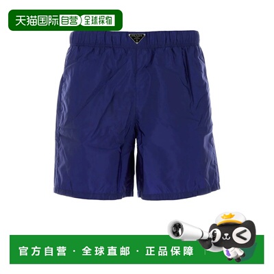 PRADA 男士泳装 UB372SOOO1WQ9F0016 SS2025 蓝色 Electric blue