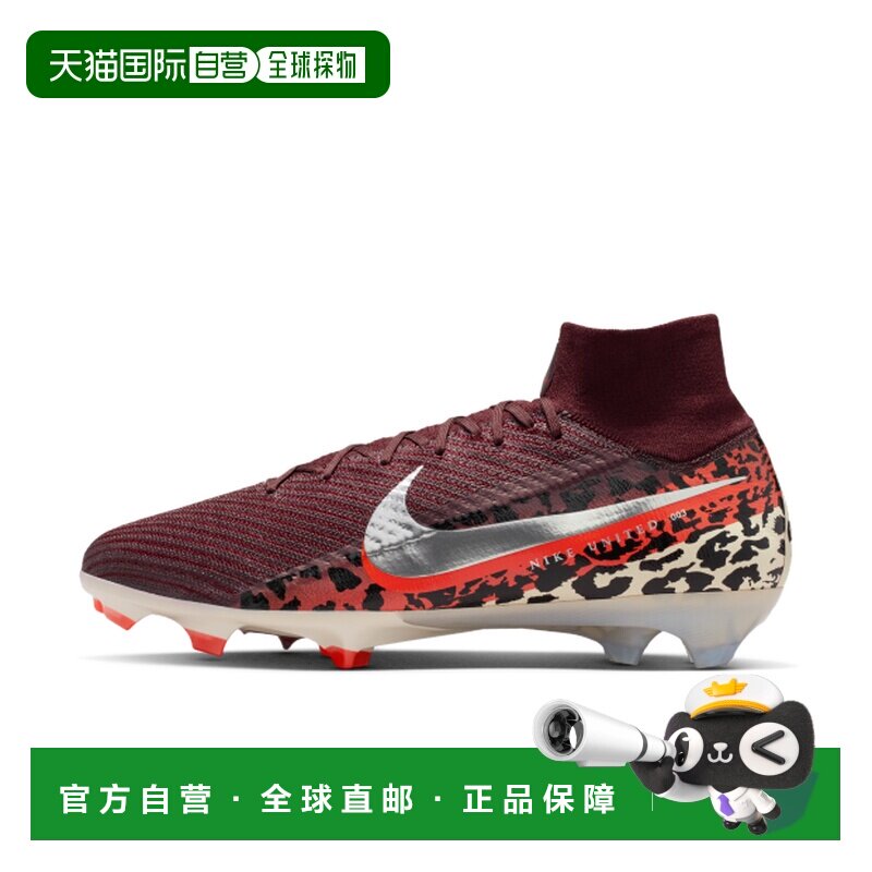 香港直邮耐克 Nike 联合刺客飞 10 精英版运动鞋足球鞋