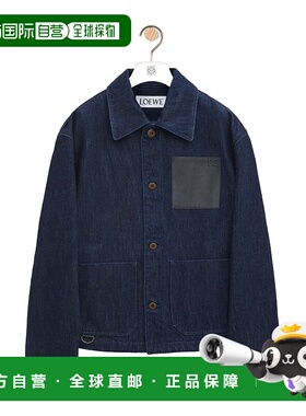 LOEWE 男士夹克 H526Y50X235380 SS2025 蓝色 牛仔工装夹克