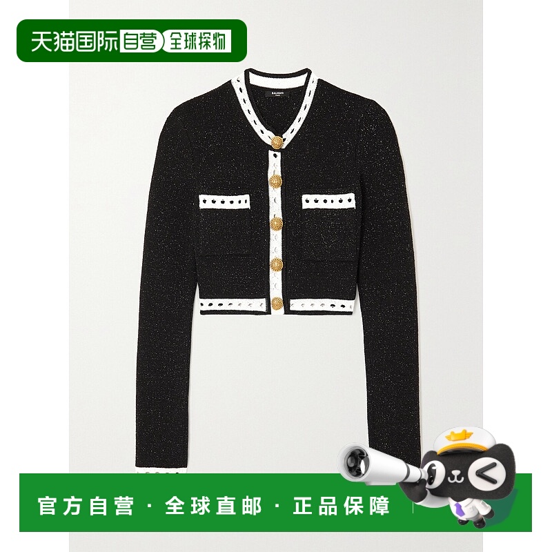 1h可退 潮奢 Balmain 巴尔曼 女士 长袖针织开衫 BF1KL101KE74