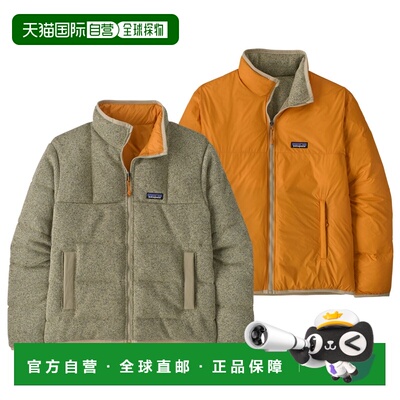 香港直邮Patagonia 男士羽绒服 0046823WEATHERED【付后1h可退】