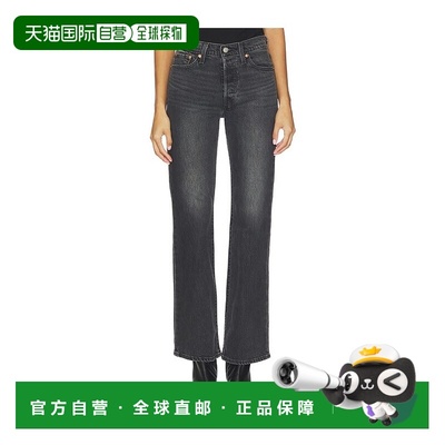 1h可退 潮奢 Levi'S 李维斯 女士 Wedgie 靴形牛仔裤 A8710喇叭裤