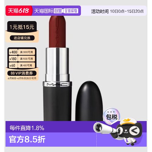 mac大子弹头口红815新款paramount 3.5G正品